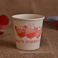 Single Wall Hot Paper Cup